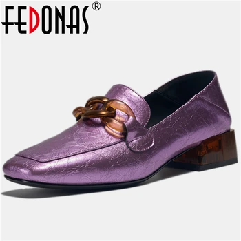 

FEDONAS Fashion Concise Patent Leather Women Casual Shoes Metal Chain Decoration 2020 Spring New Square Toe Slip-On Shoes Woman