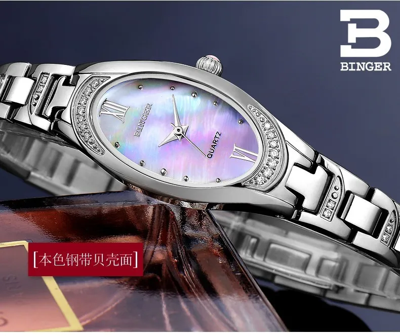 Швейцарские Binger часы женские модные роскошные Брендовые женские часы кварцевые сапфировые полностью из нержавеющей стали наручные B-3022L-2