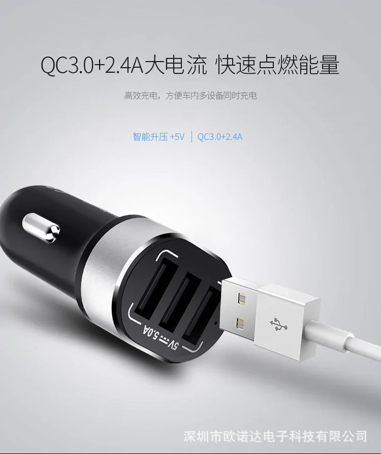 Три USB Автомобильное зарядное устройство, 5А ток USB Автомобильное зарядное устройство из алюминиевого сплава автомобильное зарядное устройство Apple мобильный телефон зарядное устройство