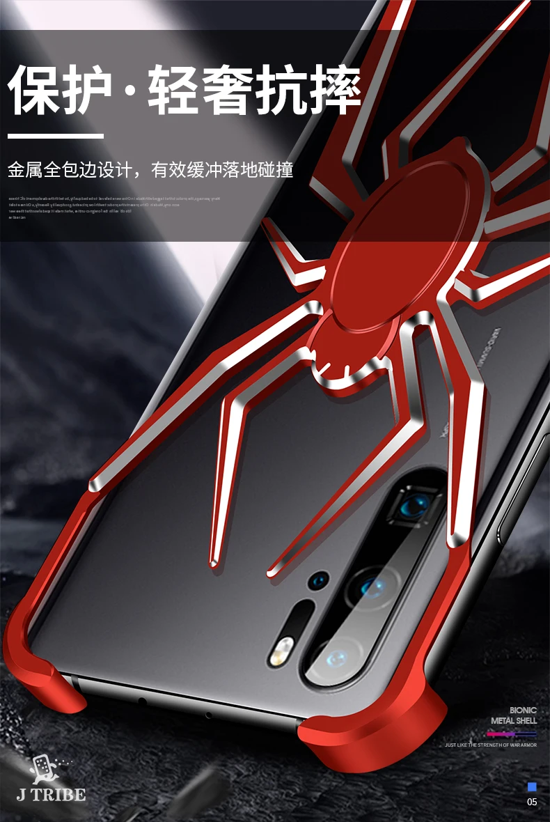 Чехол с человеком-пауком для huawei P30 Pro Чехол металлический алюминиевый чехол s для huawei mate20 Pro p30 pro Чехол роскошный стиль Coque Fundas