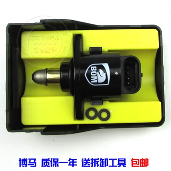 

Free Delivery.2 idling motor stepper motor 11125