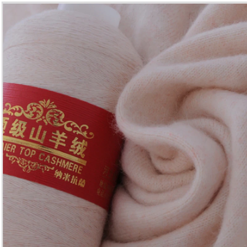 

50g Cashmere Yarn Line Genuine Hand-knit Cashmere Woven Wool Machine Woven Fine Wool Thread Diy Scarf Baby Comfortable VS002