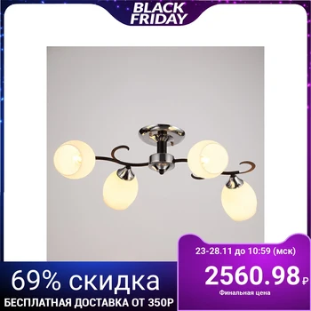 

Chandelier 4930/4 хE27 40W Black 19 х37х67 4987560