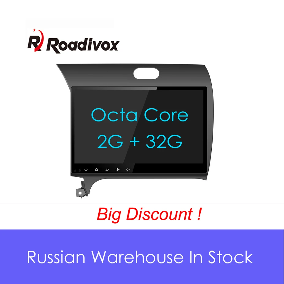 Sale Android 7.1 RAM 2G ROM 32G Car DVD for Kia CERATO K3 FORTE 2013 2014 2016 car multimedia radio gps navigation system head unit 0 Sale Android 7.1 RAM 2G ROM 32G Car DVD for Kia CERATO K3 FORTE 2013 2014 2016 car multimedia radio gps navigation system head unit 0