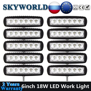 

SKYWORLD 10X 6inch LED Light Bar 18W Spot Flood Driving Light Pods Bar Offroad For Truck 4WD ATV SUV Tractor 4x4 Work Fog Lamp