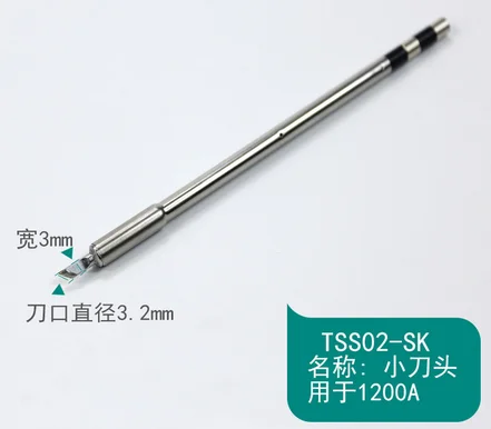Быстрый TS1200A бессвинцовый Железный кончик паяльника ручка для сварки инструменты TSS02 Электрический паяльник головка - Цвет: TSS02-SK