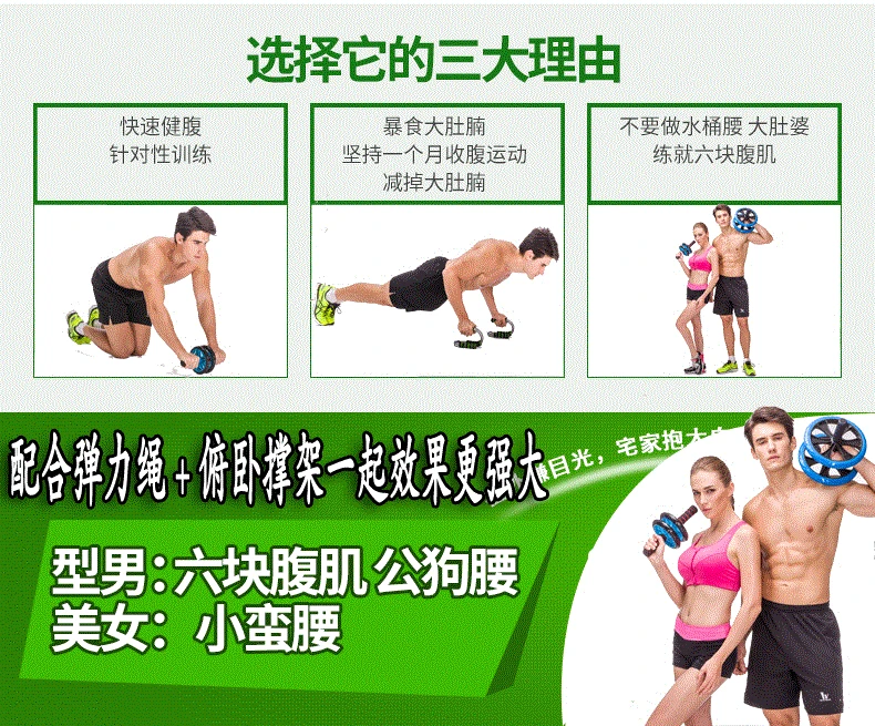 

Power Roller Abdominal Wheel Household Belly Holding AB Roller Fitness Equipment Exercise Abdominal round Reduction Family Men A