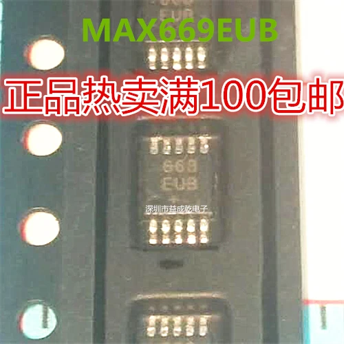 

Бесплатная доставка, MAX668EUB MSOP10 PWM, 10 шт.