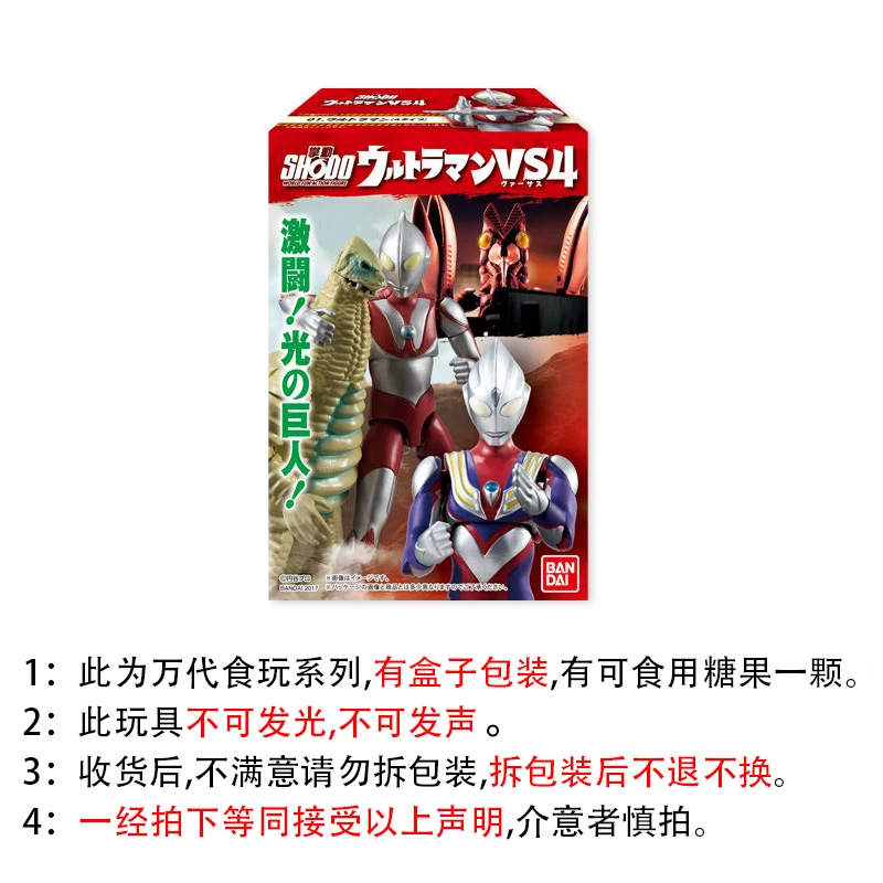 Конфеты игрушка капсула Чжан Дон shodo Ultraman~~ Vs456 эластичный-первичный Jie Desai~~ Luo Leo Tiga