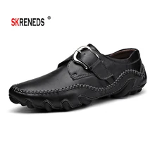 SKRENEDS/Новинка года; брендовая мужская обувь; роскошные мужские туфли из натуральной кожи; повседневная мужская обувь; мужская кожаная обувь; мужские лоферы без застежки; размеры