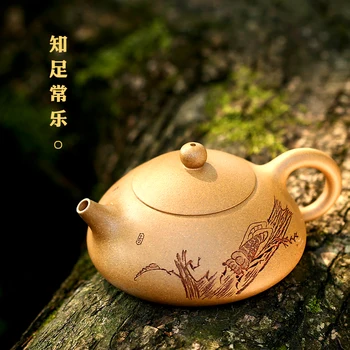 

[source] famous pottery pure handmade teapot gold ore section of Dongpo Shipiao contentment Changle teapot mud