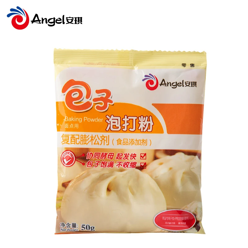 Uns Baking Powder Steamed Buns Steamed Bread Chinese Noodles Compounding Agent 50g 5 Cooking Tool Sets Aliexpress