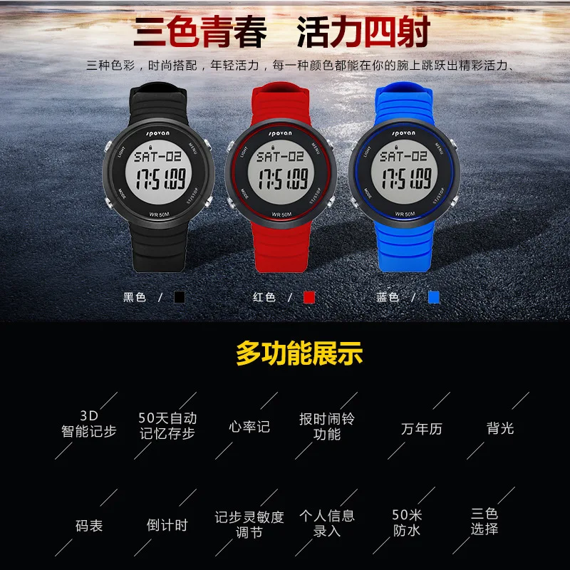 selling watches the heart rate with intelligent monitoring wireless heart rate multi-function running sports watch
