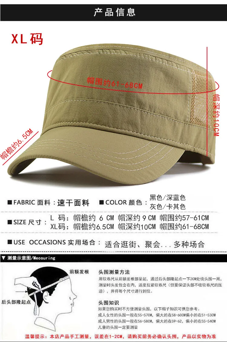 cool baseball caps for guys Men's large size hat quick-drying flat top hat outdoor leisure sun hat women big size mesh army cap 56-60cm 61-68cm baseball caps for sale