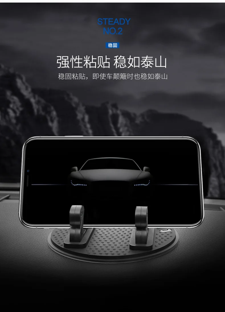 Circle On-board Phone Holder Car Night Light Temporary Stop Sign Automotive Device Mount-Slip Mat R