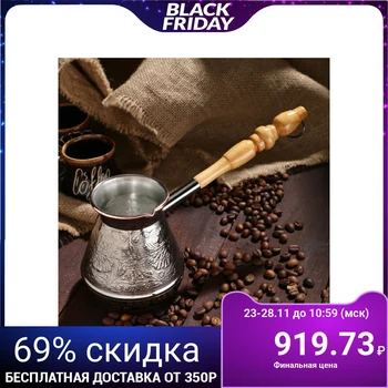

Copper coffee turk "Flower", 0.4 l 4923039