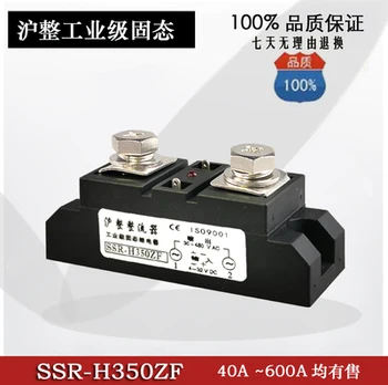 

Industrial solid state relay SSR-H3150ZF H3250ZF H3350ZFH3400ZFZEZD200300