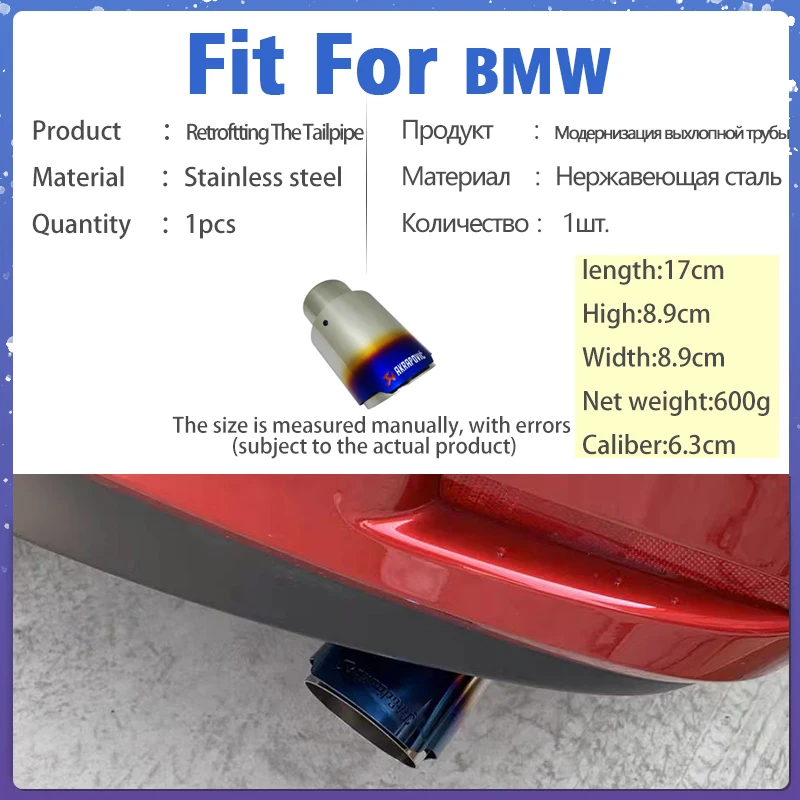 Ϲ ī ǽ ÷    BMW ̳   η ƿ 63mm   ׼ 