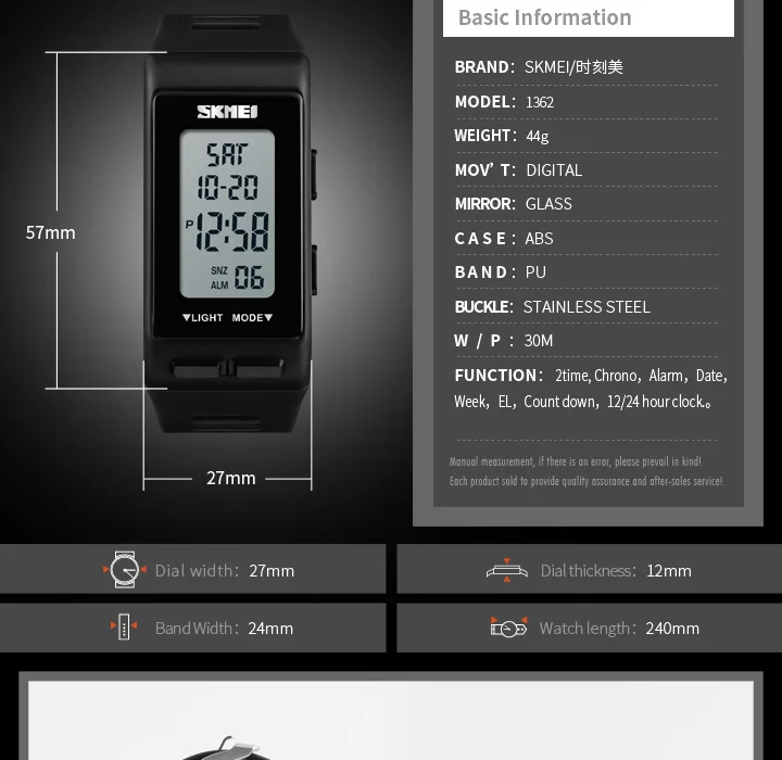 SKMEI Square Electronic Watch Women Men Digital Wristband Alarm Clock Life Waterproof Fashion Sport LED 12/24hour Clock 1362