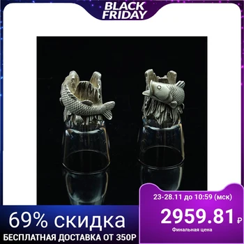 

Set of 2 glasses "Perch", 50 ml, D = 4.5 cm H = 8.5 cm 3900729