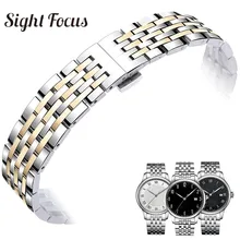Ремешок металлический для часов Tissot 1853 T41 T006 Lelocle Powermatic 80 из