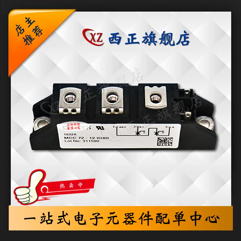 

Power Silicon Controlled Rectifier. MCC72-12io1B