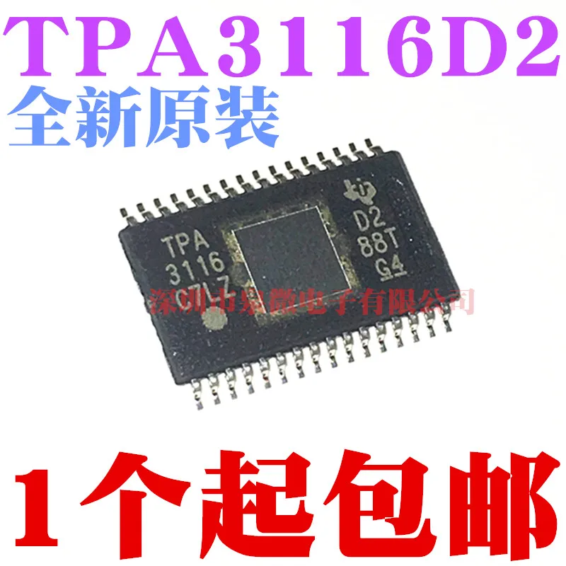 100% Original New In Stock TPA3116D2DADR TPA3116D2 TPA3116 HTSSOP32 | Электроника