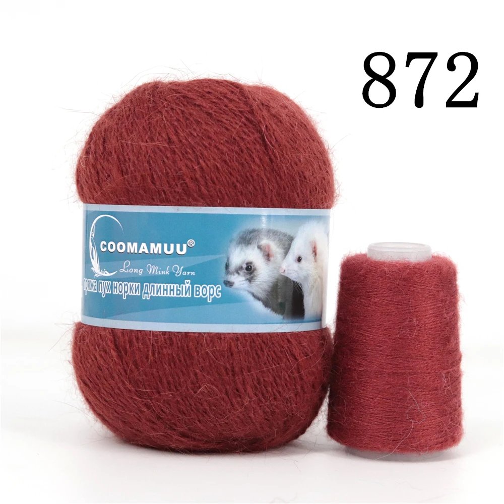 50+20g/Set Long Plush Mink Cashmere Yarn Anti-pilling Fine Quality Hand-Knitting Thread For Cardigan Scarf Suitable for Woman