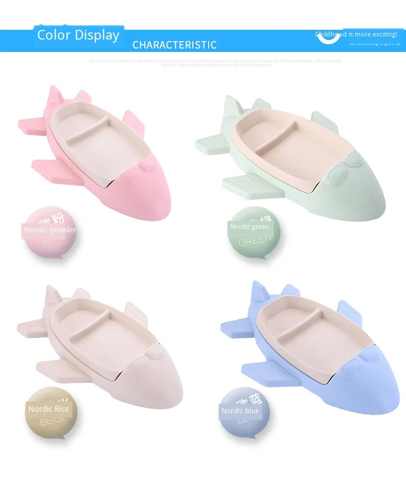 Creative Cartoon Airplane Children Container Wheat Drop-resistant Seperated Container Baby Nutrition Plate Tableware Set
