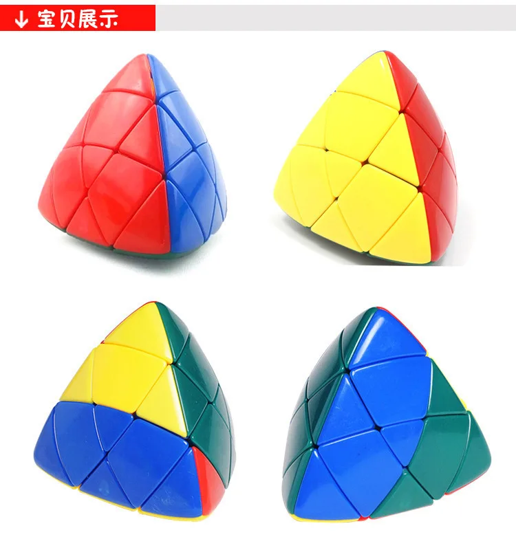 Shengshou четыре цвета рисовый кубик в форме клецки рисовые клецки 3x3 волшебный куб головоломка Профессиональный кубик без наклеек головоломка игрушка