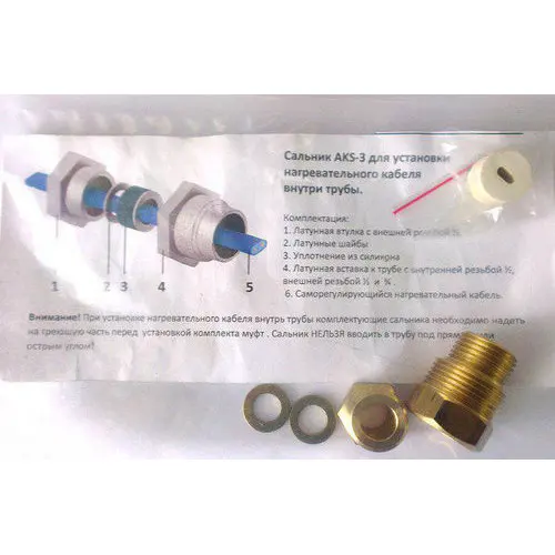 Сальник для ввода греющего кабеля в трубу 1/2. Сальник для ввода греющего кабеля. Сальник для ввода греющего кабеля в трубу 1/2. Сальник для саморег. Сальник для ввода греющего кабеля в трубу 1/2.