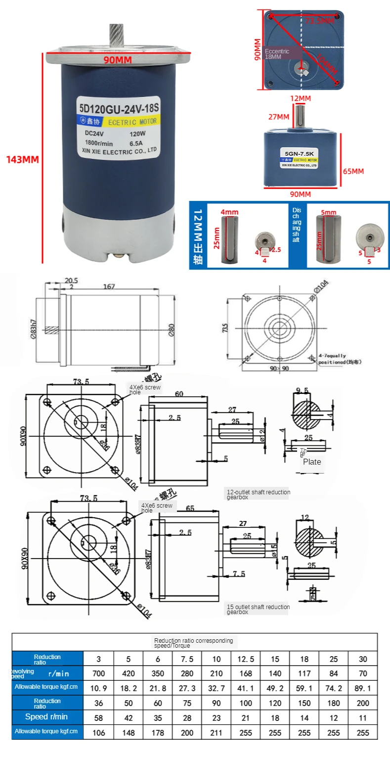 Motor da Engrenagem da C.c. Regulamento de Velocidade Pequeno para a Frente e Reverso Engrenagem de Baixa Velocidade Lenta Pequeno 12v24v 15w60w120w 7 Motor da engrenagem da c.c. 12v24v regulamento