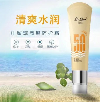 

50+ Refreshing Squalane Insulating Milk Summer Protection Sunscreen Anti-UV Spray