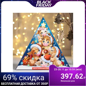 

Advent calendar with candles "Christmas Tree", 28,4X26,7X1,7 cm 4679533