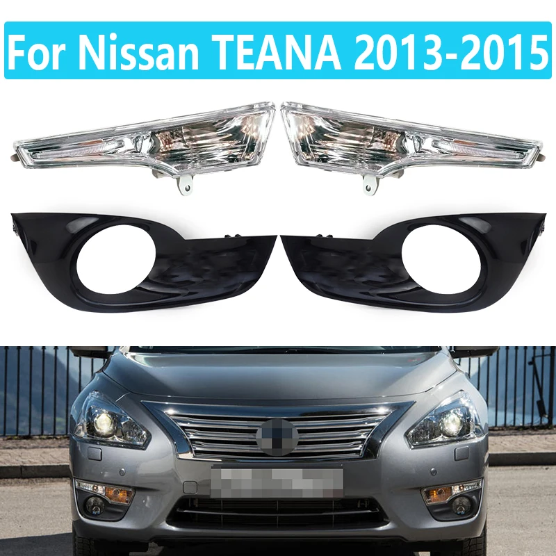 

Противотуманная фара для Nissan TEANA 2013-2015, крышка противотуманной фары, угловой сигнал поворота, дневные ходовые огни, украшение автомобиля