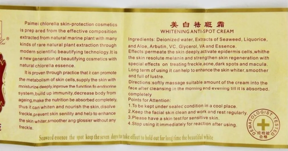 360截图20190826114213488