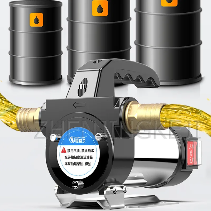 Small Portable Large Flow Electric Oil Suction Pump 12/24 / 220V