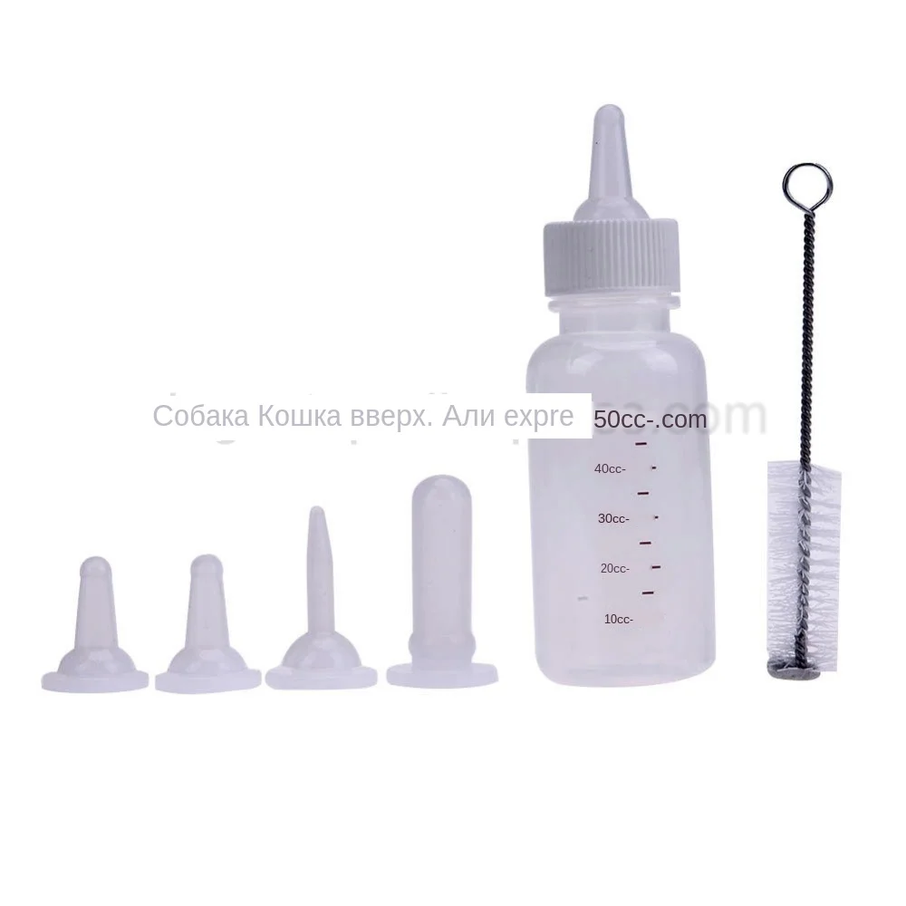 00001_50-120ml-puppy-kitten-feeding-bottle-pet-dog-cat-bady-nursing-water-milk-feeder-with-cleaning 