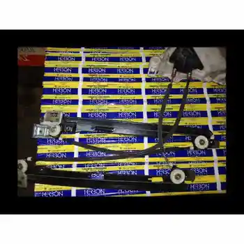 

5P0 837 401 1K0 959 793 C Window Lifter Front Left Seat Leon (1m1) *