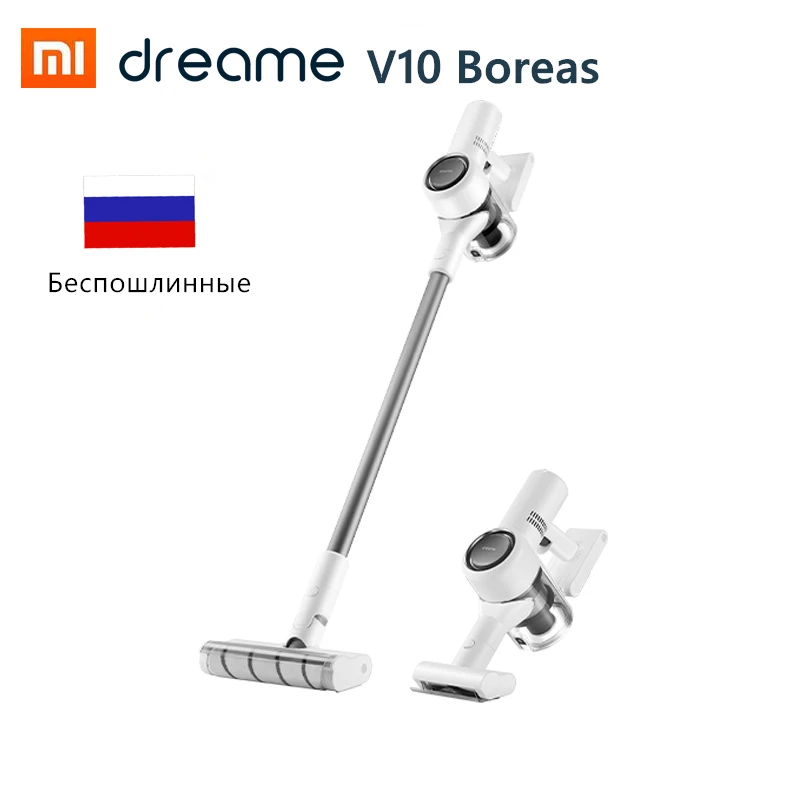 Ручной портативный беспроводной пылесос XIAOMI Dreame V10 Boreas обновленный с V9 V9P Мощное