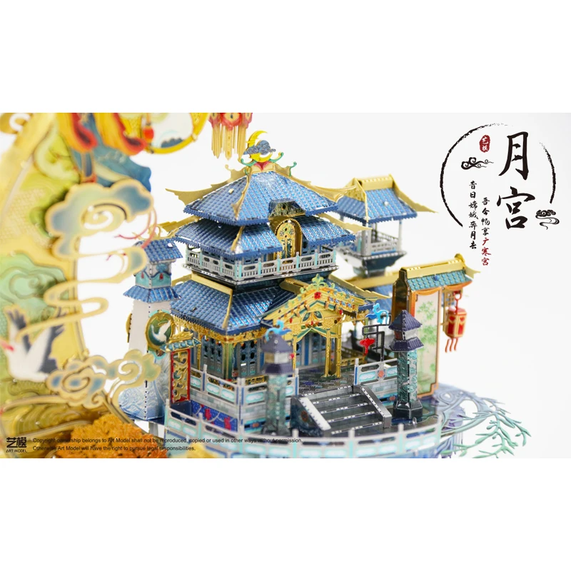 MU 3D Metal Puzzle Moon Palace model kits DIY 3D Laser Cut Assemble Jigsaw Toys Desktop decoration GIFT For Audit Children 4