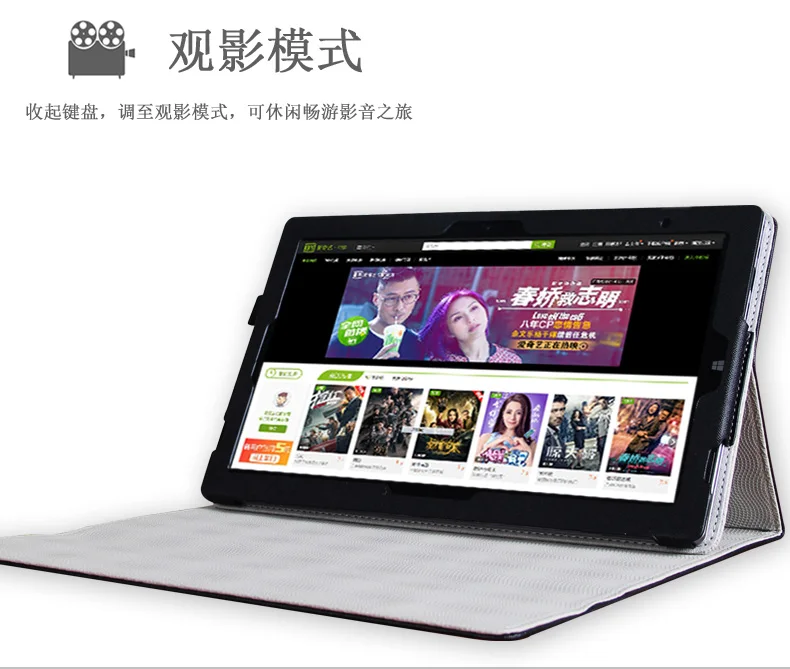 Чехол с Bluetooth клавиатурой для CHUWI UBOOK 11,6 дюймов защитный чехол-Кобура
