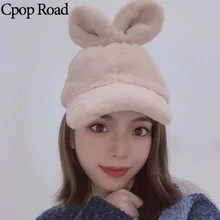 Cpop, шапки-кролики для женщин, трендовые милые плюшевые зимние шапки с бантиком и кроликом для девочек, милые аксессуары для родителей и детей