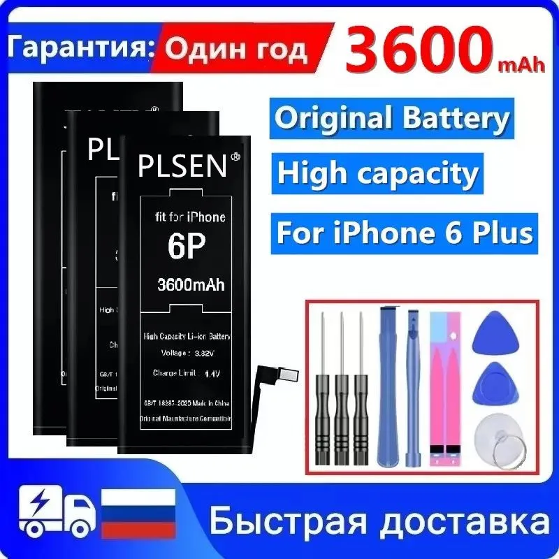 

6Plus Original Battery For Apple iphone 6 Plus For iPhone6P Bateria Real Capacity replacement batteries 0 cycle with Tool