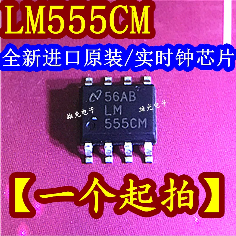 10 шт./лот лм 555 лм 555 см лм 555CMX 555 см SOP8