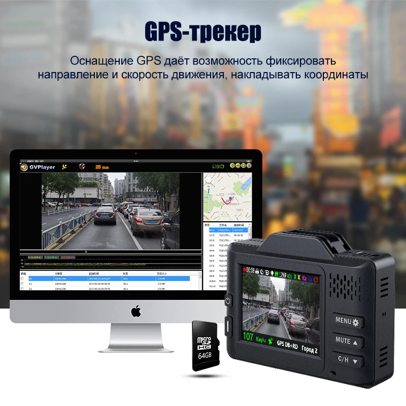 Junsun L12 Автомобильная dvr камера 3 в 1 видео рекордер gps Full HD 2304 × 1296P радар детектор DashCam LDWS антирадар штативы