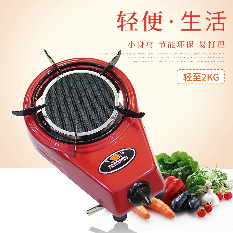 SHHONGRI HR Infrared gas range LIQUEFIED natural fierce stove table single