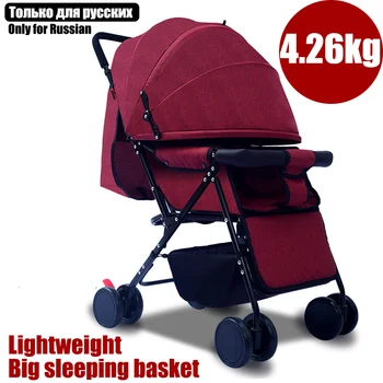 

Yoya Plus Large space small size lightweight stroller can sit reclining folding stroller （free shipping）