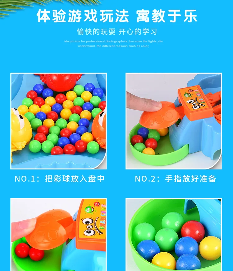 3226 Feeding Frog Swallow Beads PAC-Three Battle Casual Brain Motion Tabletop Game Parent And Child Game Toy