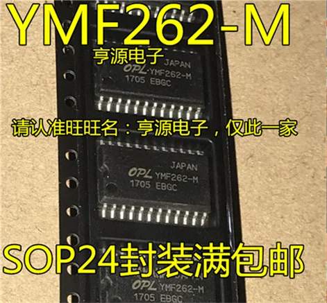 YMF262 YMF262-M SOP-24 | Компьютеры и офис